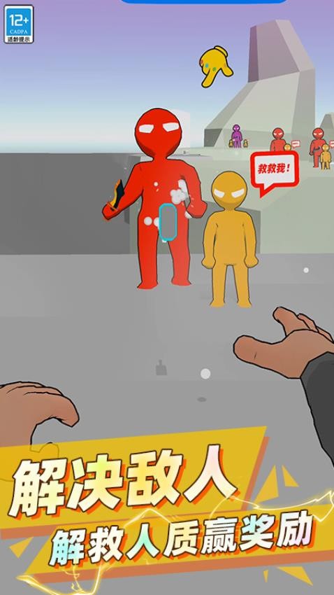 英雄使命战争