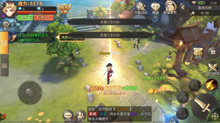 精灵