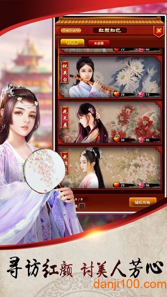 十品芝麻官