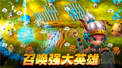 蘑菇战争2 手机版
