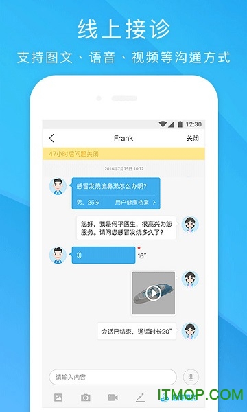 健客医院