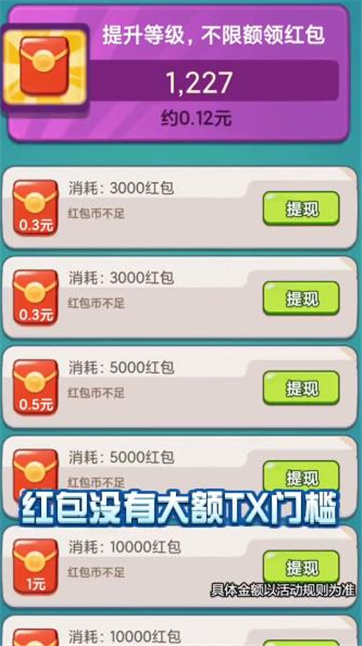 城堡守护者