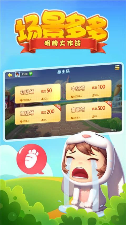 哥哥跑得快