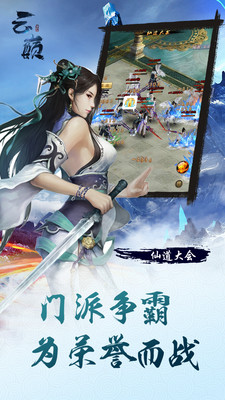 云巅 云巅