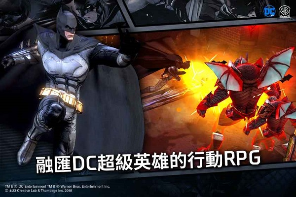 dc火力无限公测版