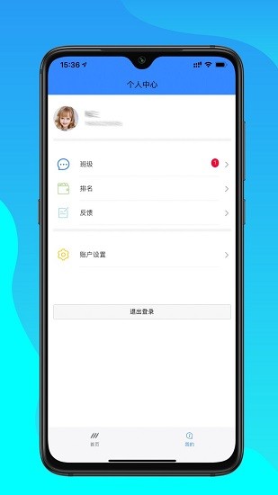 米兔