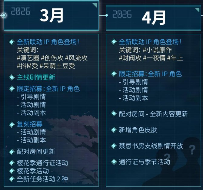 1773664393485167.png image.png