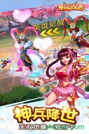 街机三国志草雉剑版本 街机三国志草雉剑版本