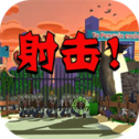 PVZ：异域探险