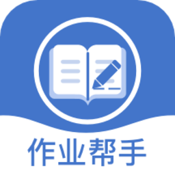 在线写作业