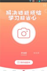 空中课堂