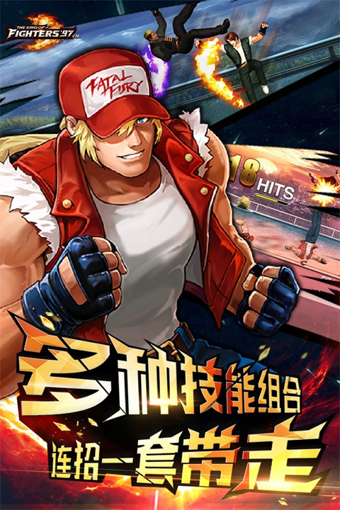 拳皇97风云再起大蛇无限气版