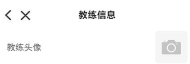 坚蛋运动