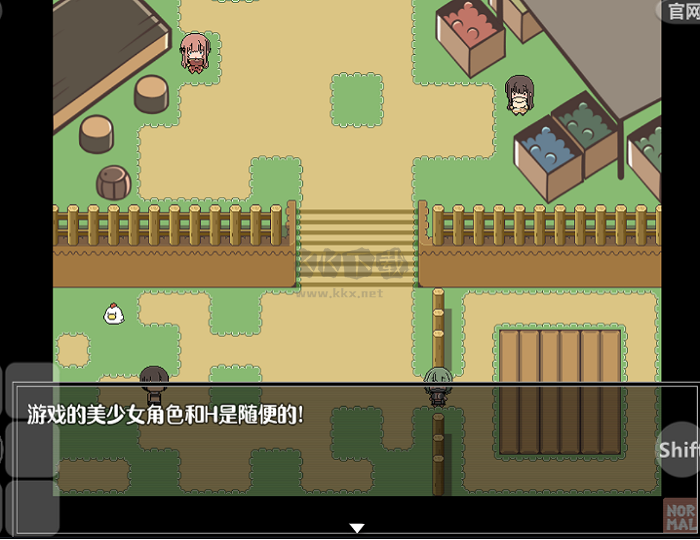特殊的要求1.3桃子移植小熊