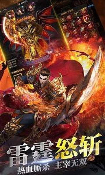 赤月攻沙 赤月攻沙