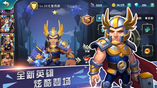 奇迹塔防 奇迹塔防