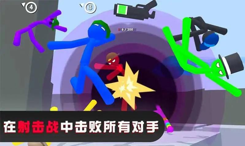 火柴人格斗