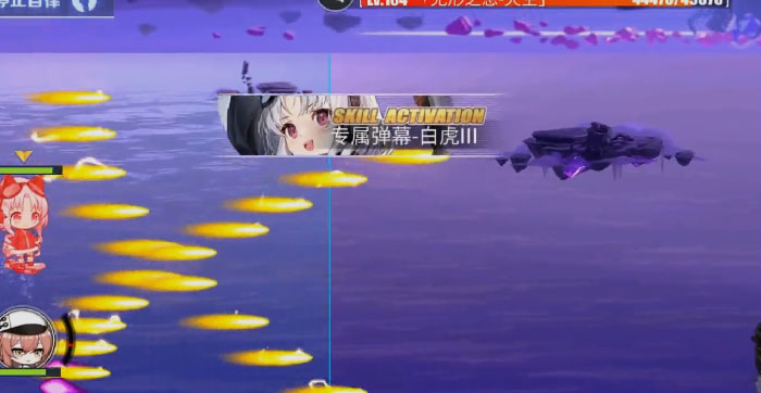 碧蓝航线 碧蓝航线