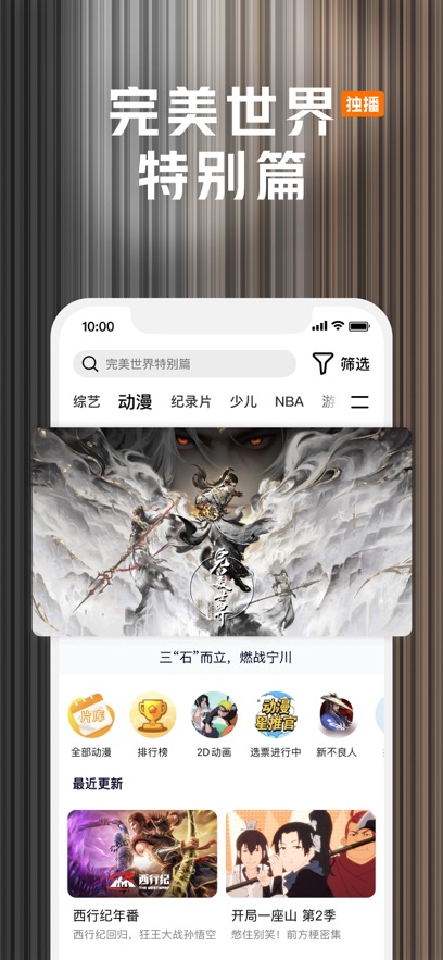 斗罗大陆比比东模拟器 斗罗大陆比比东模拟器