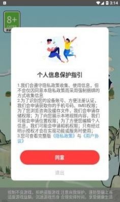 我的幸福人生1.4官方正版软件2026