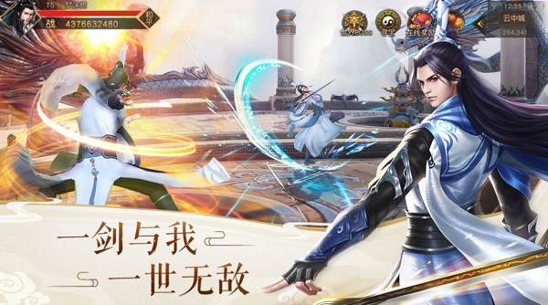 剑影独尊 剑影独尊