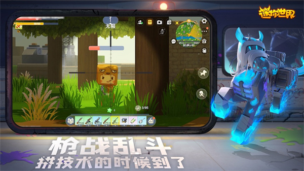 迷你世界空岛版本1.0手机版