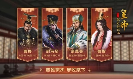 成长计划