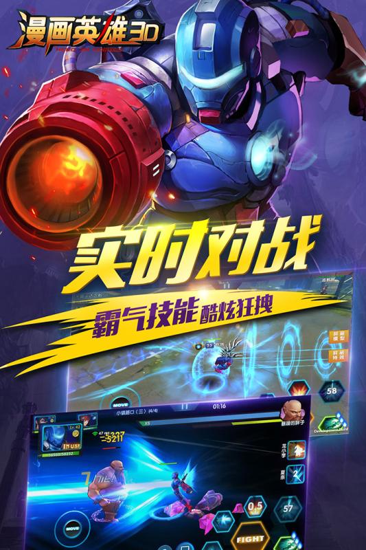 罪恶都市pc端安装包官网免费版