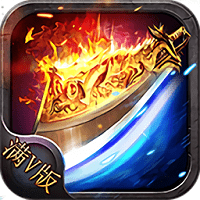 灭 神 传 奇