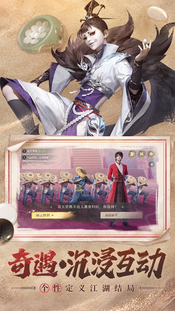 新不良人