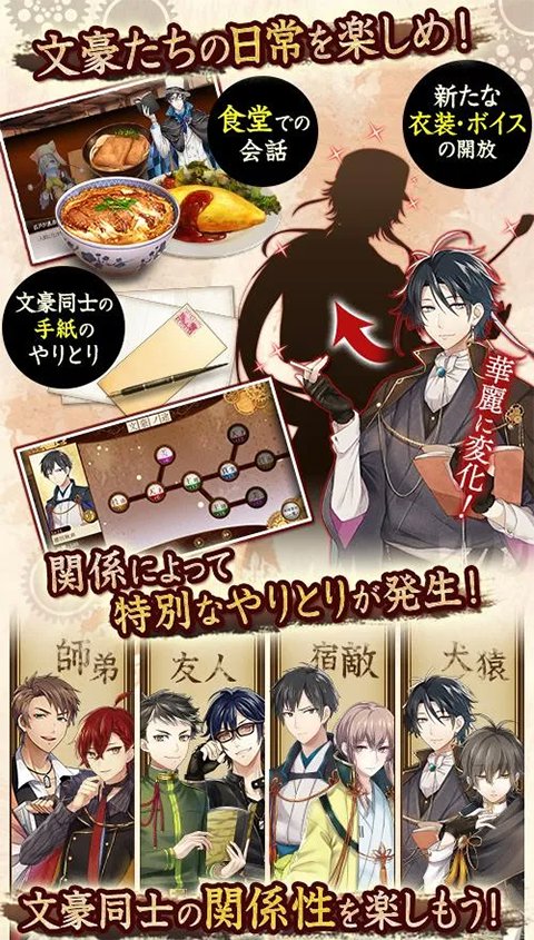 文アル安装器 文アル安装器