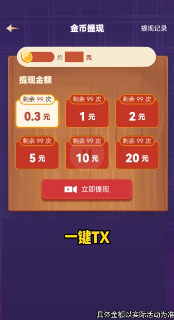 阿超炸水果