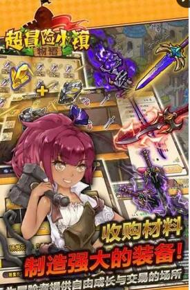 小镇物语 小镇物语