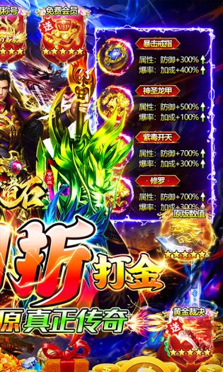 梦幻诸石官方版