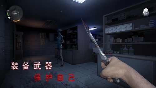 无尽噩梦2诡医院内置mod菜单 安卓版v1.3.3