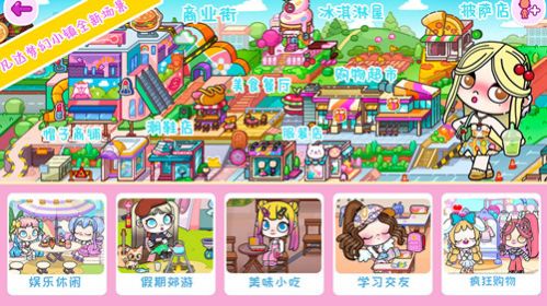阿凡达世界安装器
