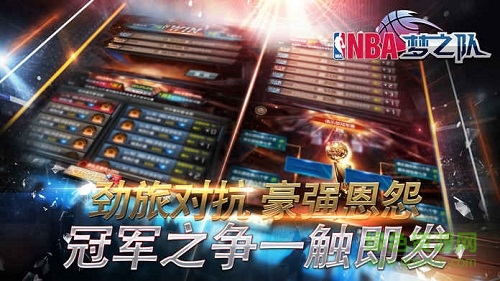 NBA梦之队 NBA梦之队
