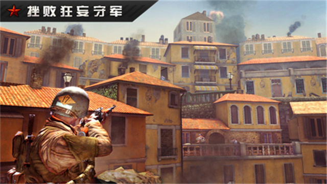 FC:WW2