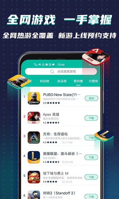 Google空间官方版手机版