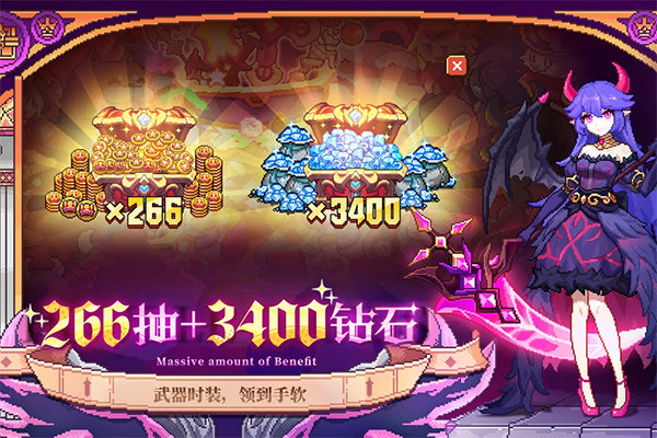 我的勇者三星版