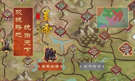 成长计划