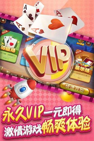 单机炸三张牌旧版最老版本