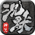 迷失