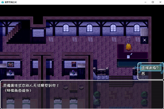 索罗灵魂之戒邪王真眼版