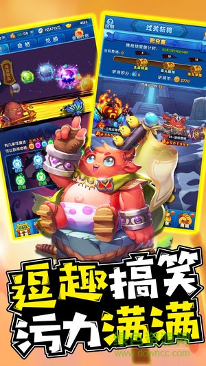惡搞三國 惡搞三國