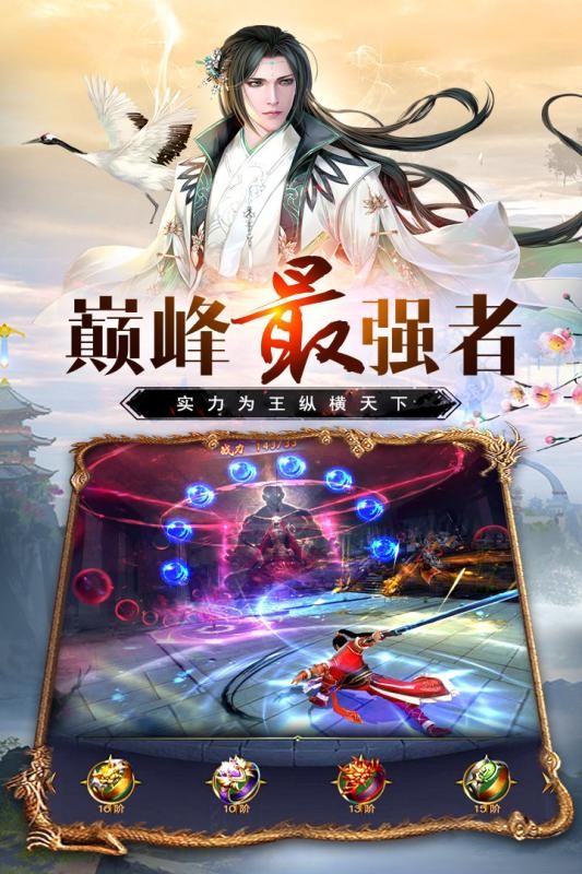 三国战神 三国战神