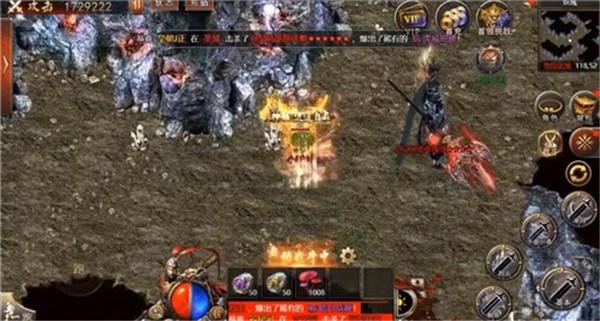 西游高爆版