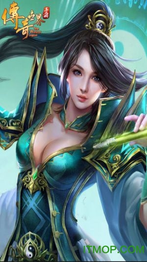 传奇世界