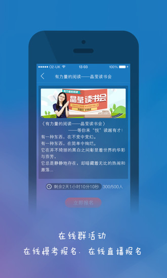学而思