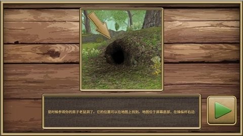 老鼠模拟器 老鼠模拟器